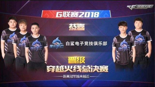 第四节球权 第四节球权