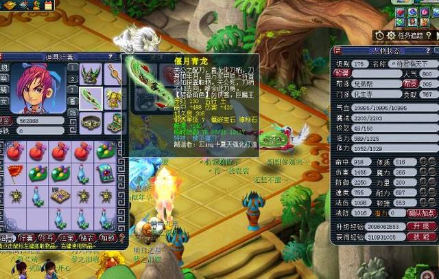 无球跑动与 无球跑动与