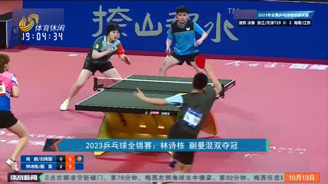 的关注